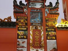 -火宫殿·小吃王国(坡子街店)