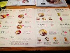 菜单-宝珠奶酪(闵行仲盛店)