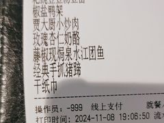 -雀蓝川菜(滨湖万象汇店)