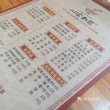 本来想吃旁边那家饭店，结果没开门，就想随便找一系家