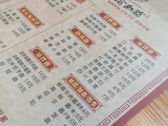 -余丞记川渝面馆(云峰店)