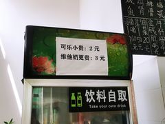 -容里煲仔饭(利丰北路店)