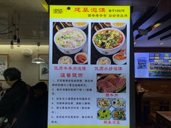 -建基泡馍·西安老字号·清真(永宁店)