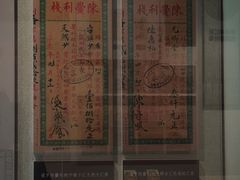 -汕头市博物馆