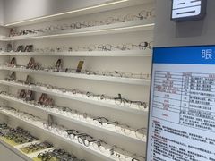-美式眼镜·授权蔡司.依视路.尼康.豪雅.明月(南翔印象城店)