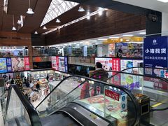 -紫荆城食品交易中心(华强北店)