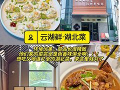 -炽城·烤肉名家(鸿达中央广场店)