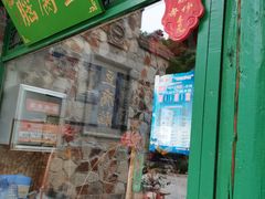 门面-马巍驿民俗文化小吃街