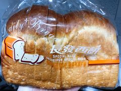 -长发西饼(道前店)