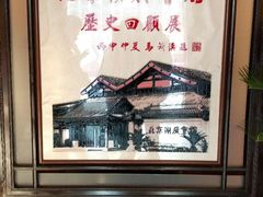 -楚畹园