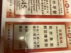 -华星冰室(湾仔店)