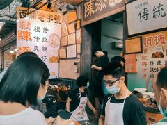 -陈添記·祖傳爽鱼皮·西关老字号(广州首店)