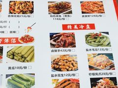 -老北京涮羊肉·龙虾.烧烤(江镇店)