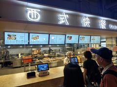 -北大家园食堂