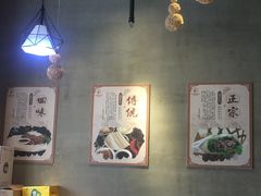 -香满园春饼·家常菜(东大桥店)