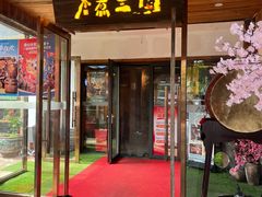 -水煮三国·川鲁江湖菜(香山店)