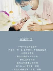 -安馨无忧月子中心(青秀店)