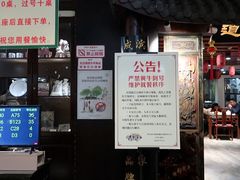 -老厨家(中央大街西七道街店)