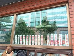 -关东长乐包(热闹路店)