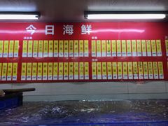 -轩记海鲜餐厅·四十五年老字号·经典粤菜(西区彩虹店)