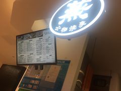 -巧燕坊一笼一蒸(庆春广场地铁站店)