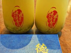 -德兴馆(广东路总店)