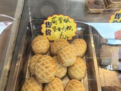 -禄源公·老莞诚饭店