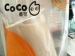 CoCo都可-CoCo都可(中华广场店)