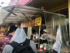 门面-金杨老摊头蛋饼(金口路店)