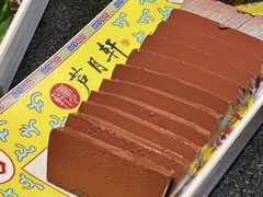 -芦月轩羊蝎子(劲松店)