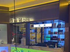 -重庆高老九火锅(万象城店)