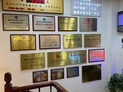 -老白清真烧烤(锦州旗舰店)