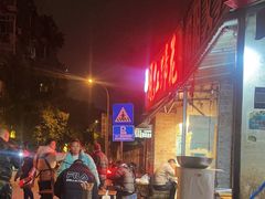 -明红蹄花创始老店(糍粑店街店)