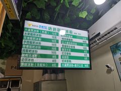 -糖糖冰粉(凤城三路总店)