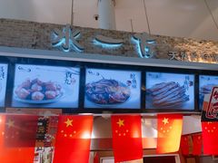 -水一方现烤鱿鱼丝大连特产(三八广场店)