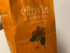 -泰竺·老挝冰咖啡·泰式奶茶(周浦万达店)