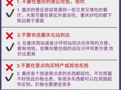 -黄家码头老火锅(解放碑旗舰店)