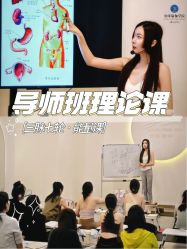 -金珠瑜伽普拉提学院
