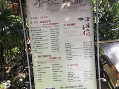 -西安国际创新人才交流中心•药浴温泉