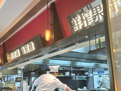 -阿庄新豫菜(通泰路店)