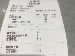 -大嘻咹biangbiang面(历史博物馆店)