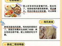 -日照海滨国家森林公园