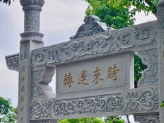 -海南文笔峰盘古文化旅游区