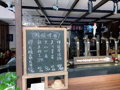 -久馆NineHouse