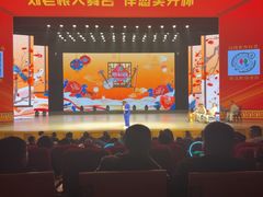 -刘老根大舞台-长春旗舰店