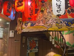 门面-拉面莊夢語＆中华料理八椿