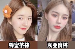 -Rise Hair上升造型