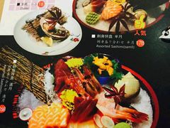 -笑福亭料理小馆(解放碑店)