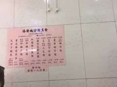 -添發碗仔翅美食