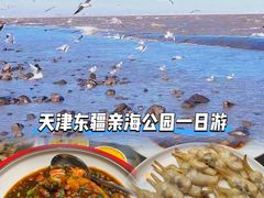 -悦海·家宴·冰花皮皮虾大锅贴(宝龙店)